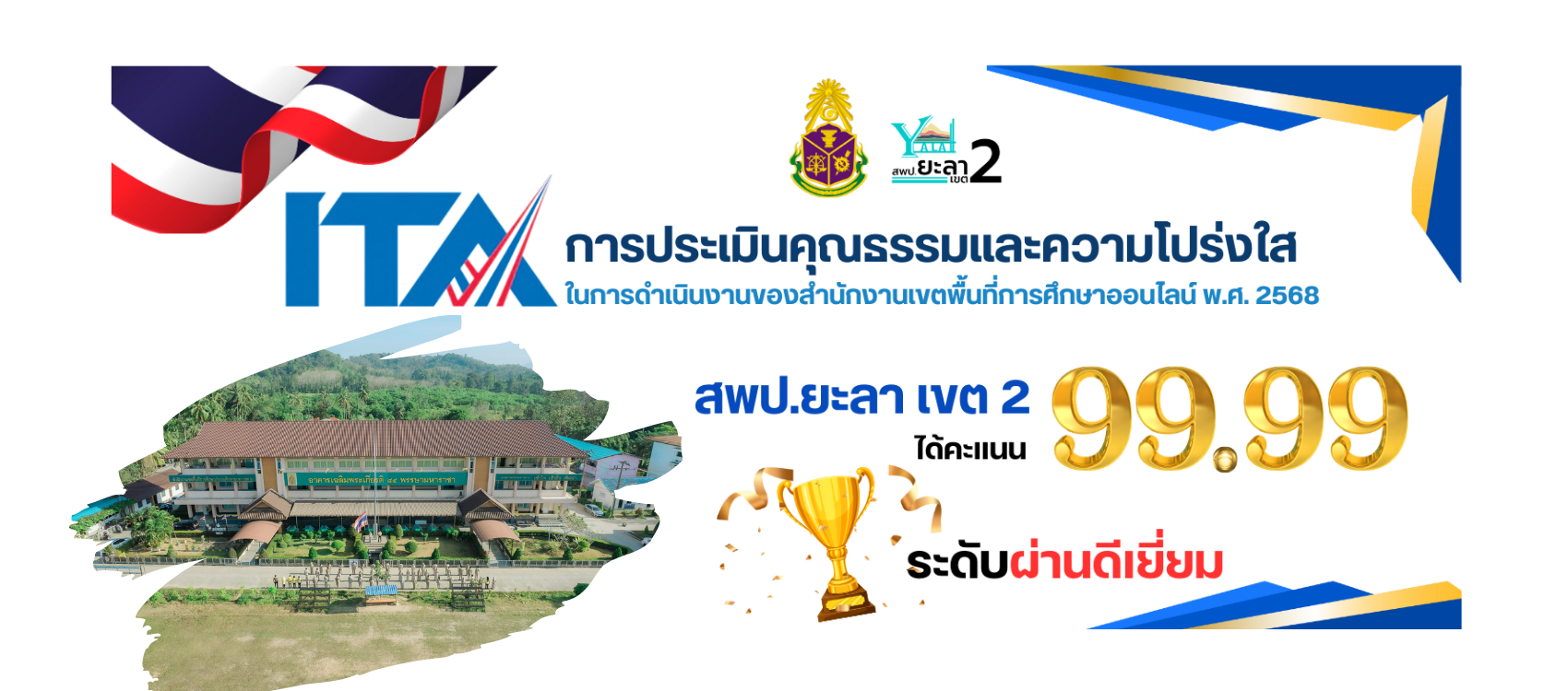 slide6