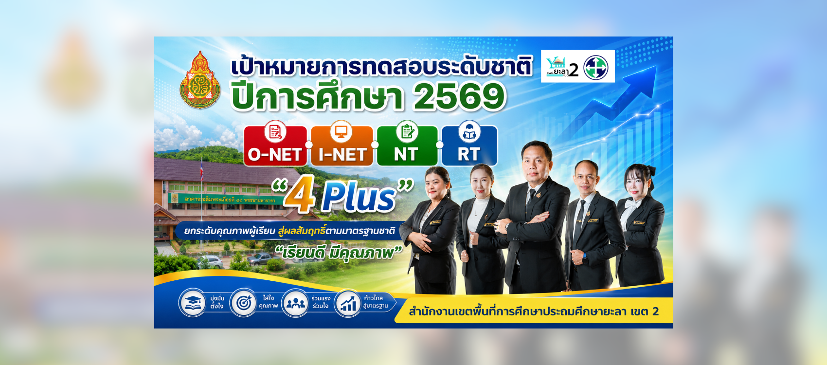 slide3