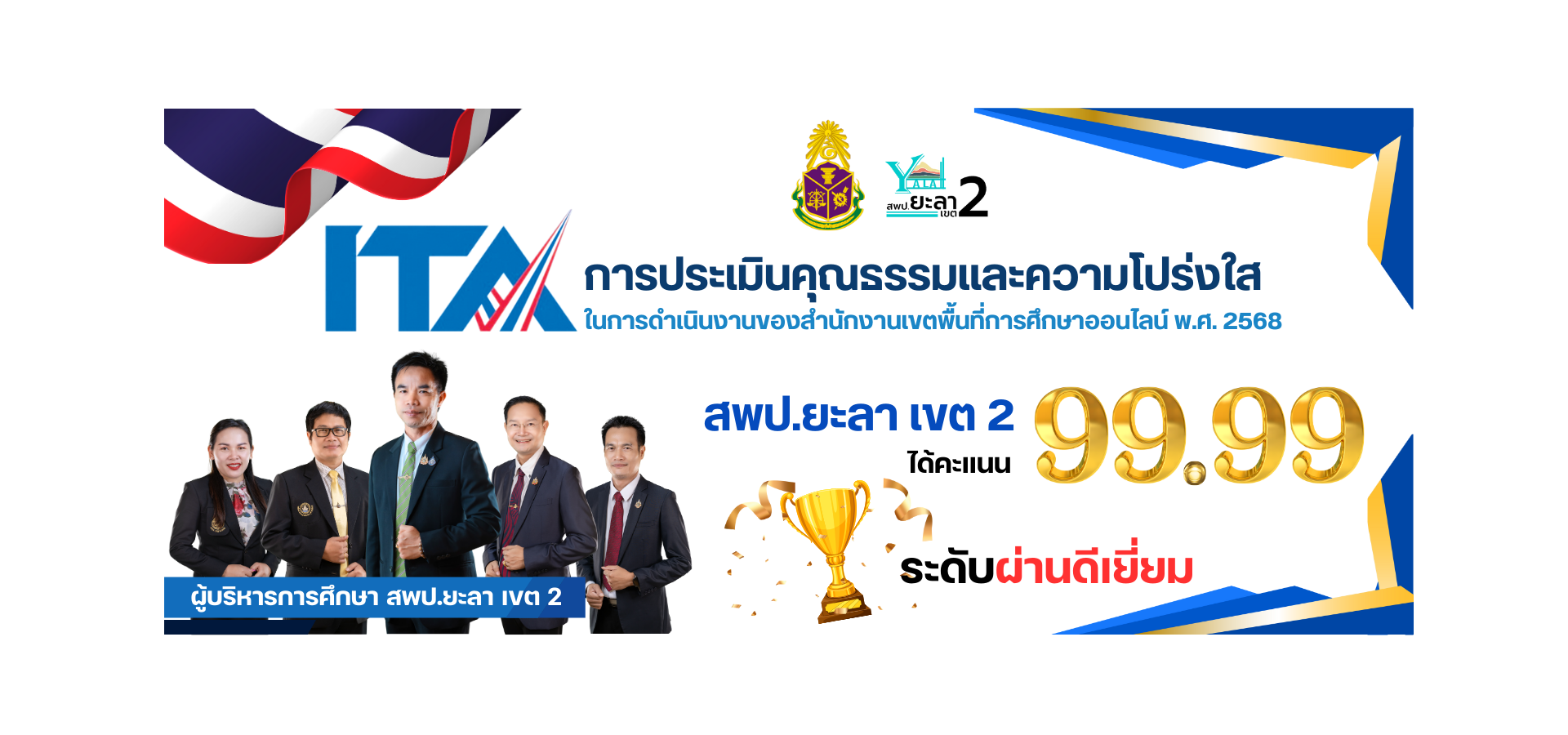 slide2