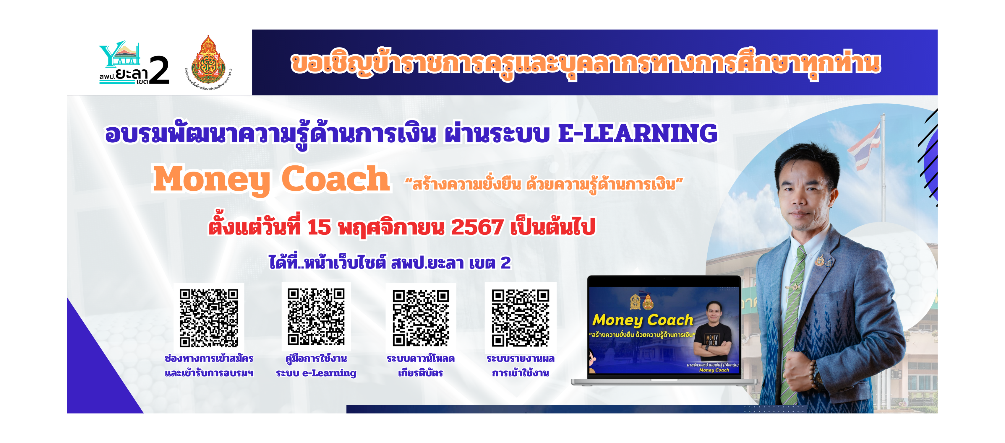slide5