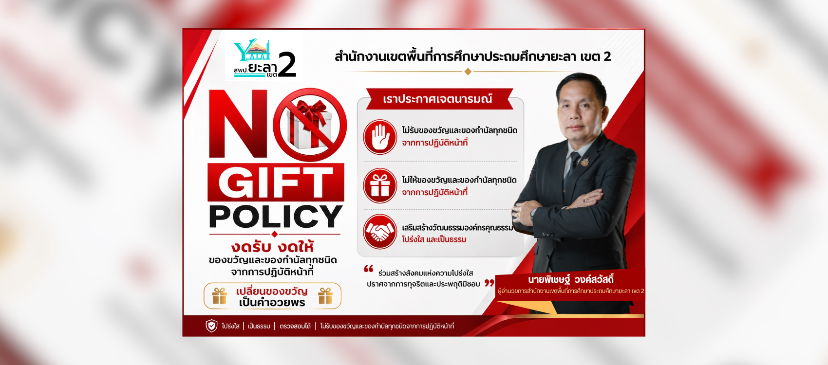 slide2