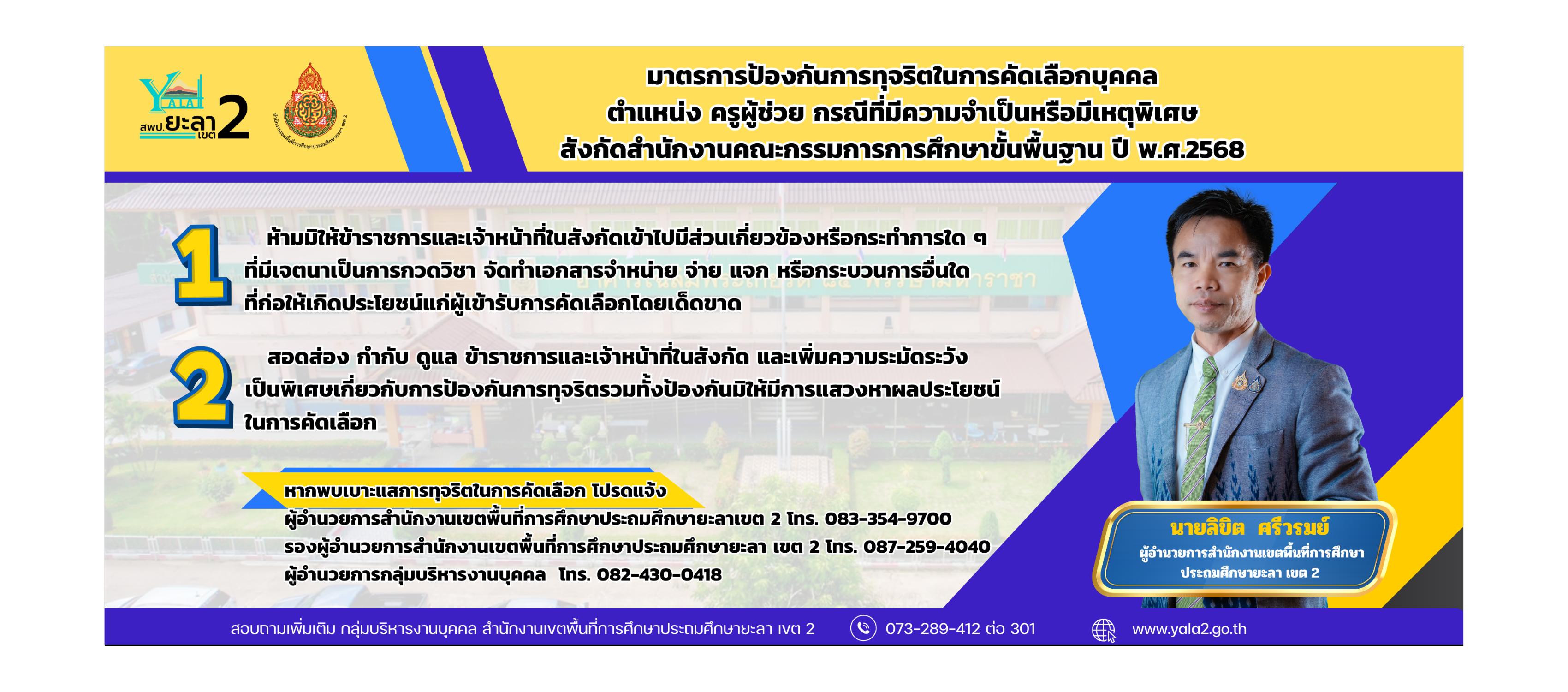slide2