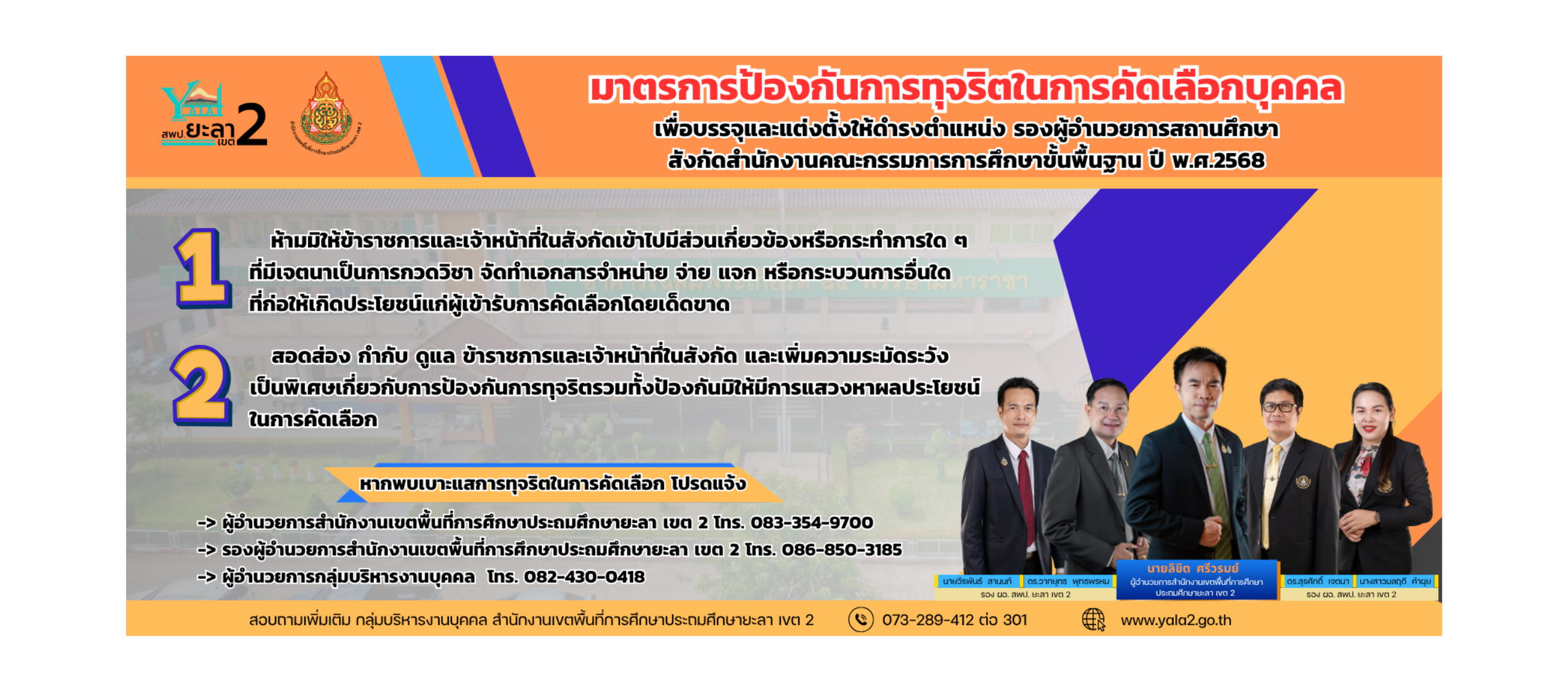 slide4